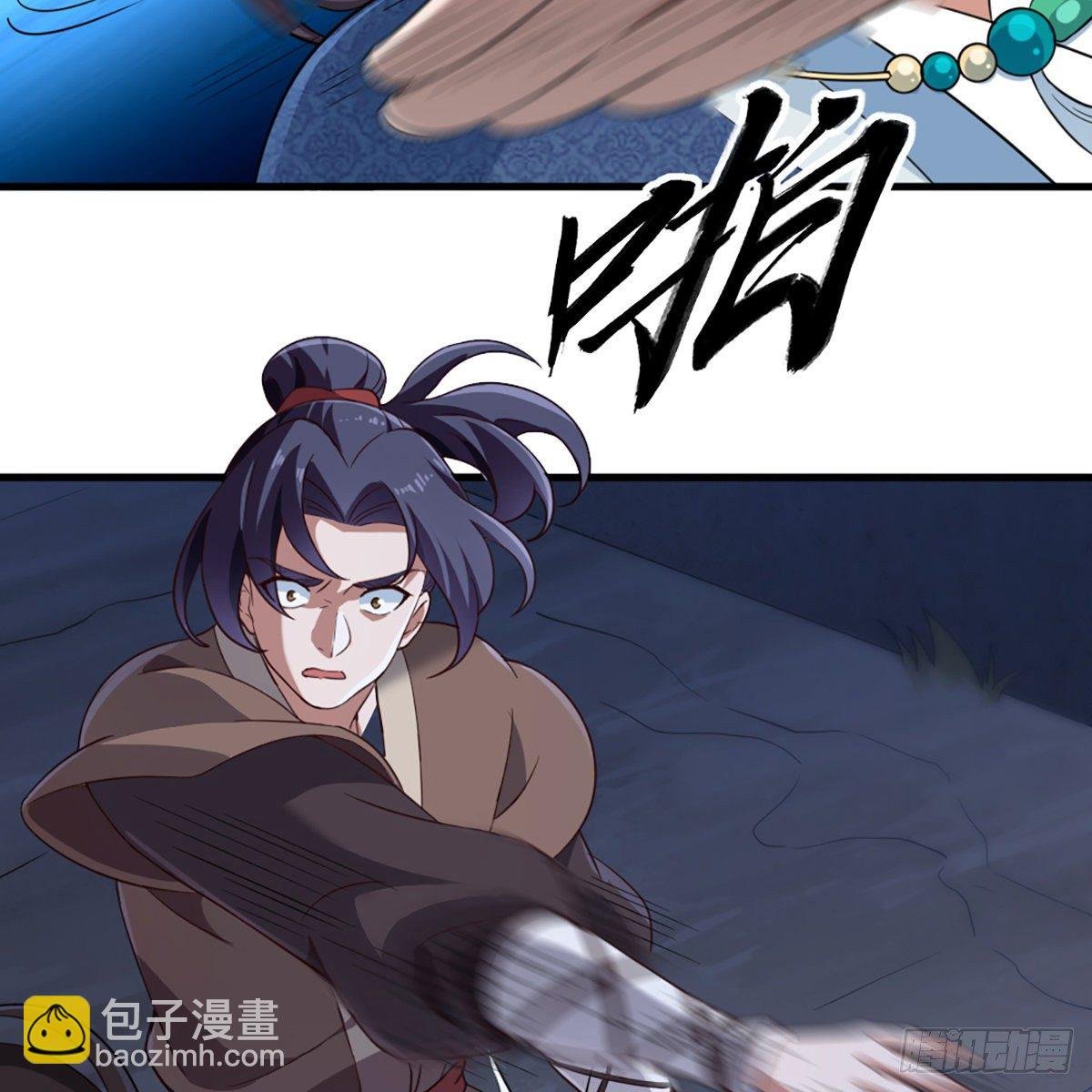 第二百二十七话 于心不忍