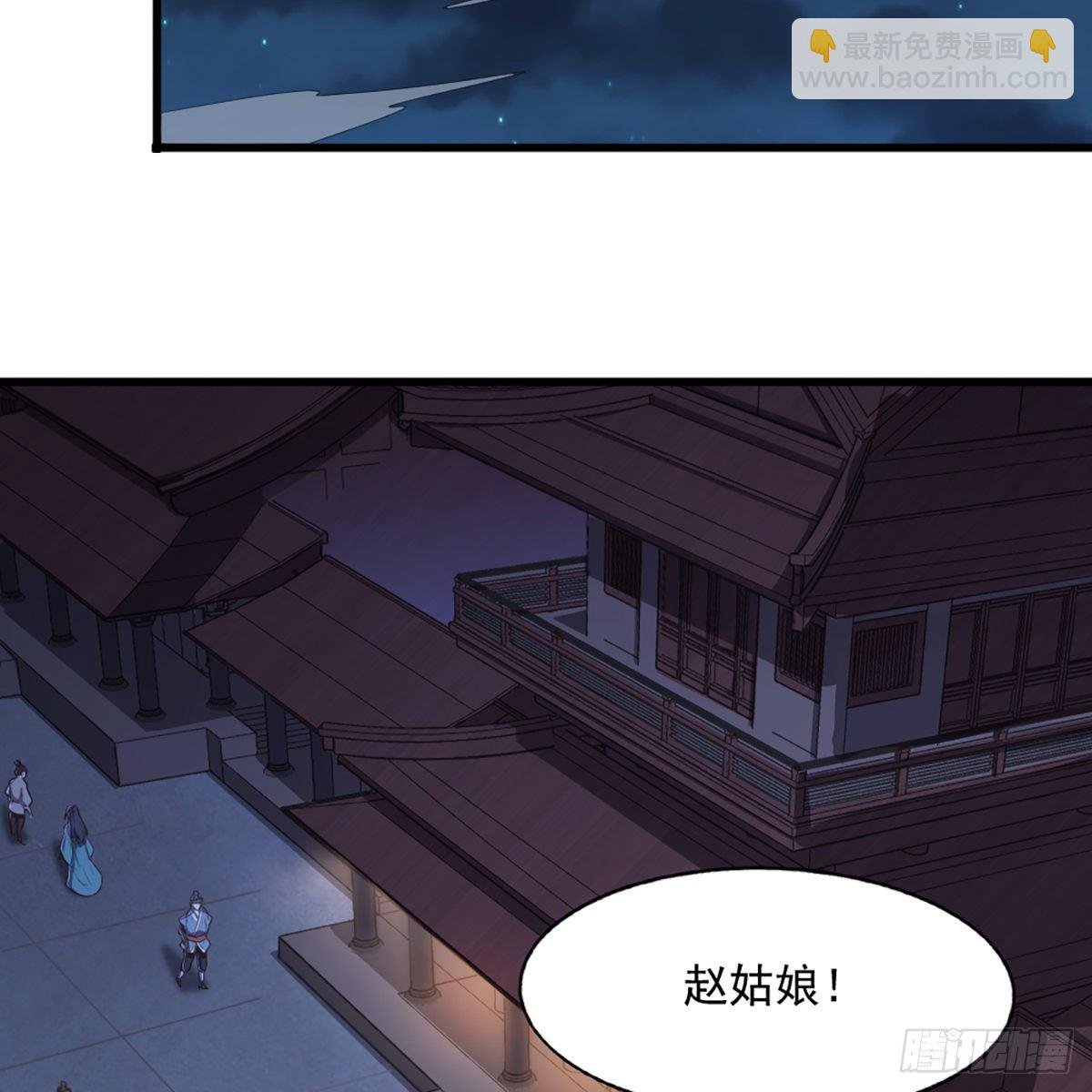 第二百二十七话 于心不忍