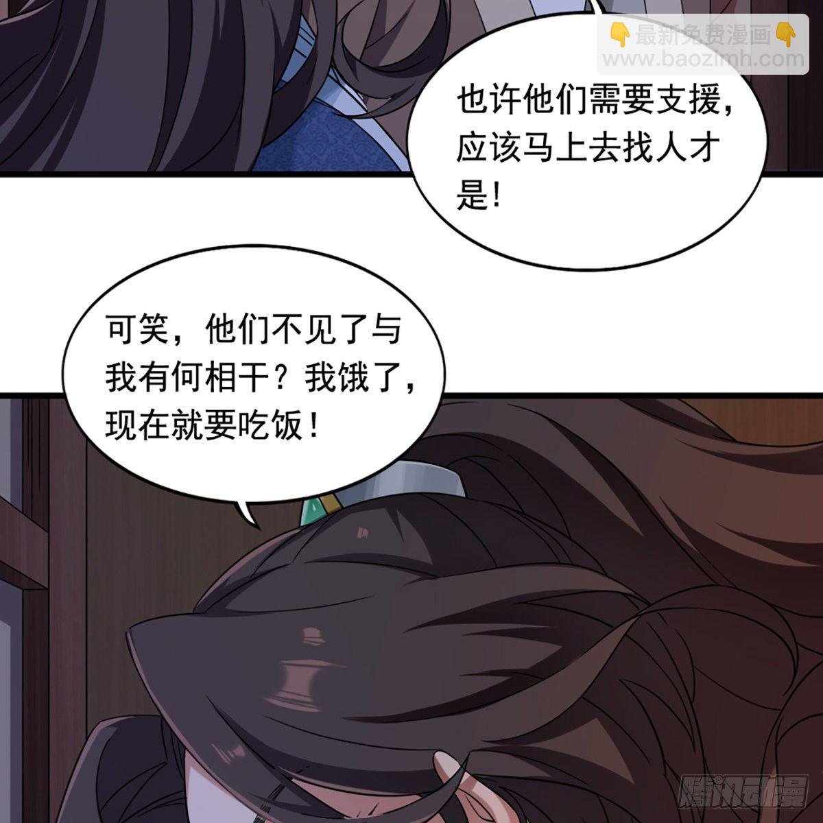 第二百二十八话 道出心意
