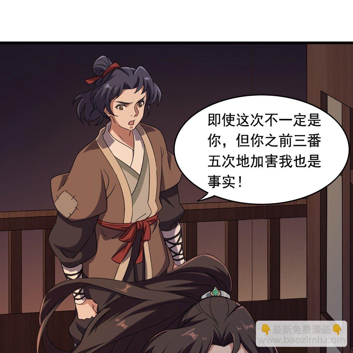 第二百二十八话 道出心意
