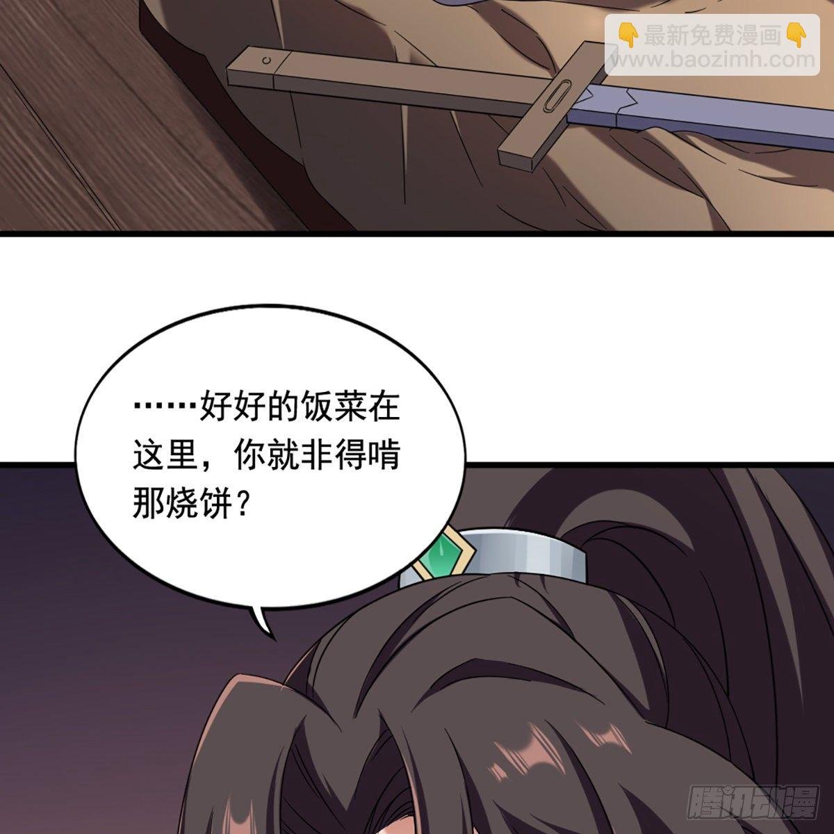第二百二十八话 道出心意