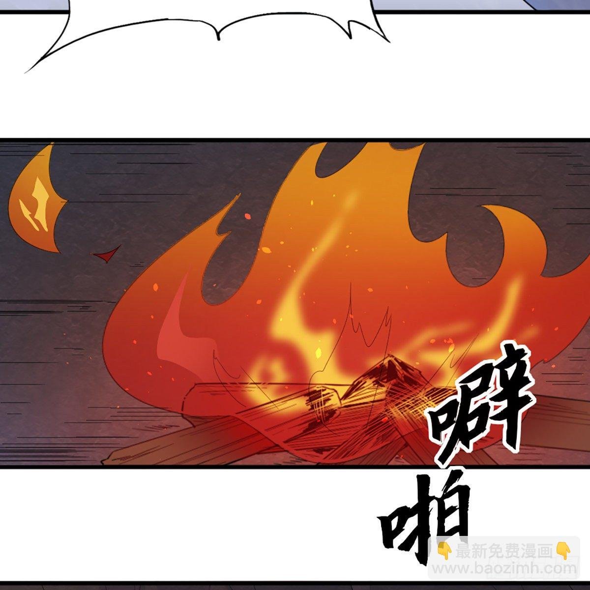 第二百二十九话 七师叔被害