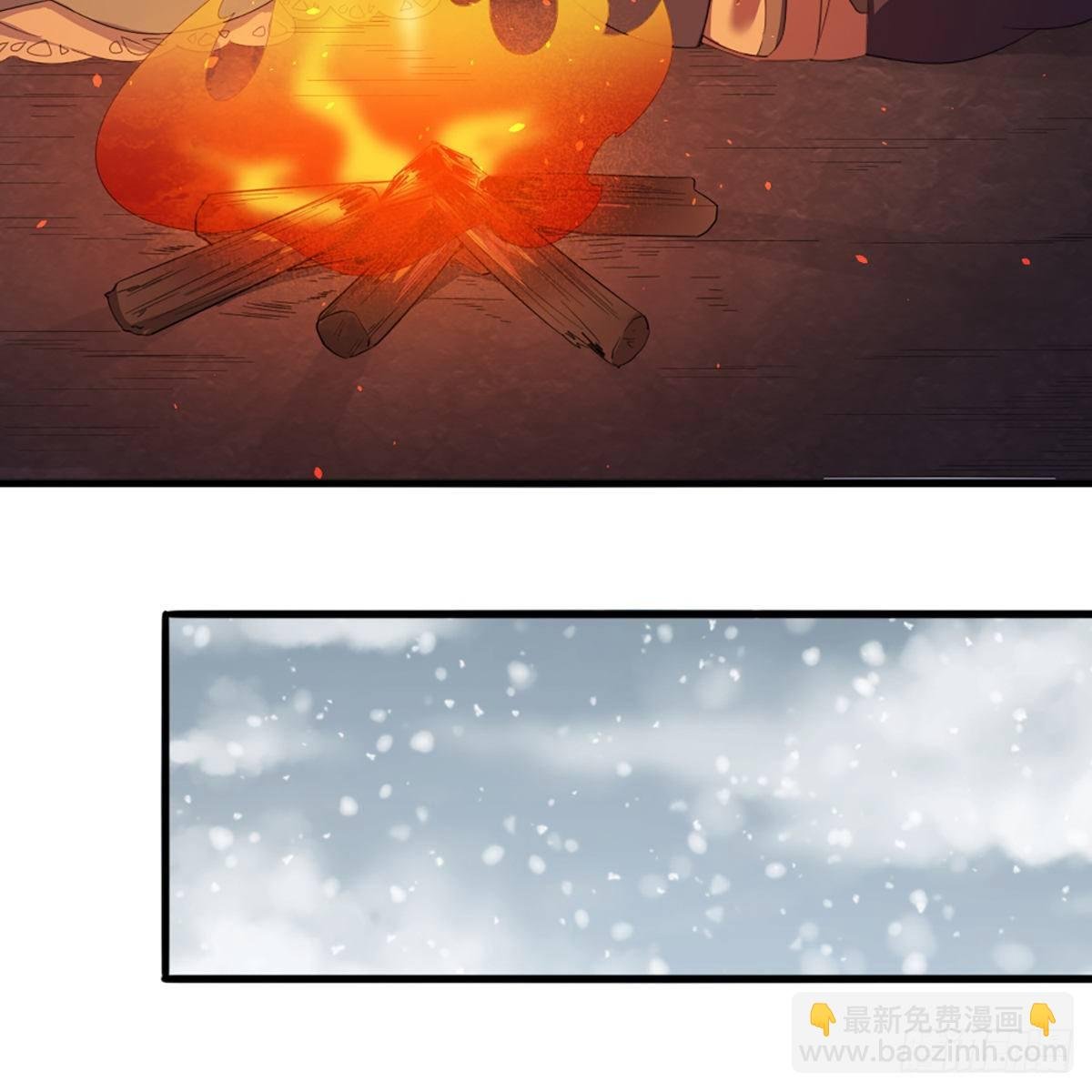 第二百二十九话 七师叔被害