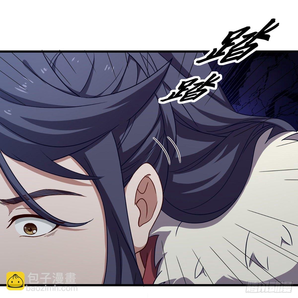 第二百二十九话 七师叔被害
