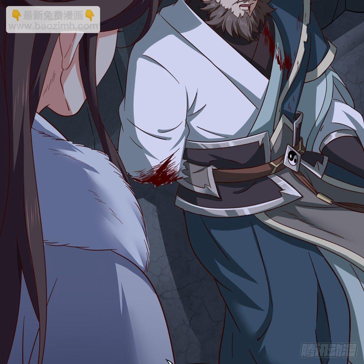 第二百二十九话 七师叔被害