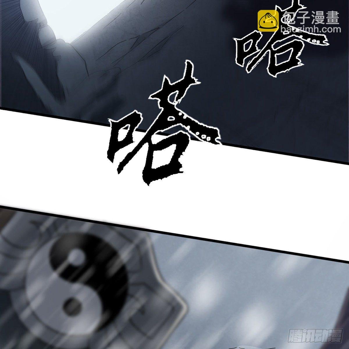 第二百三十话 坠入深渊