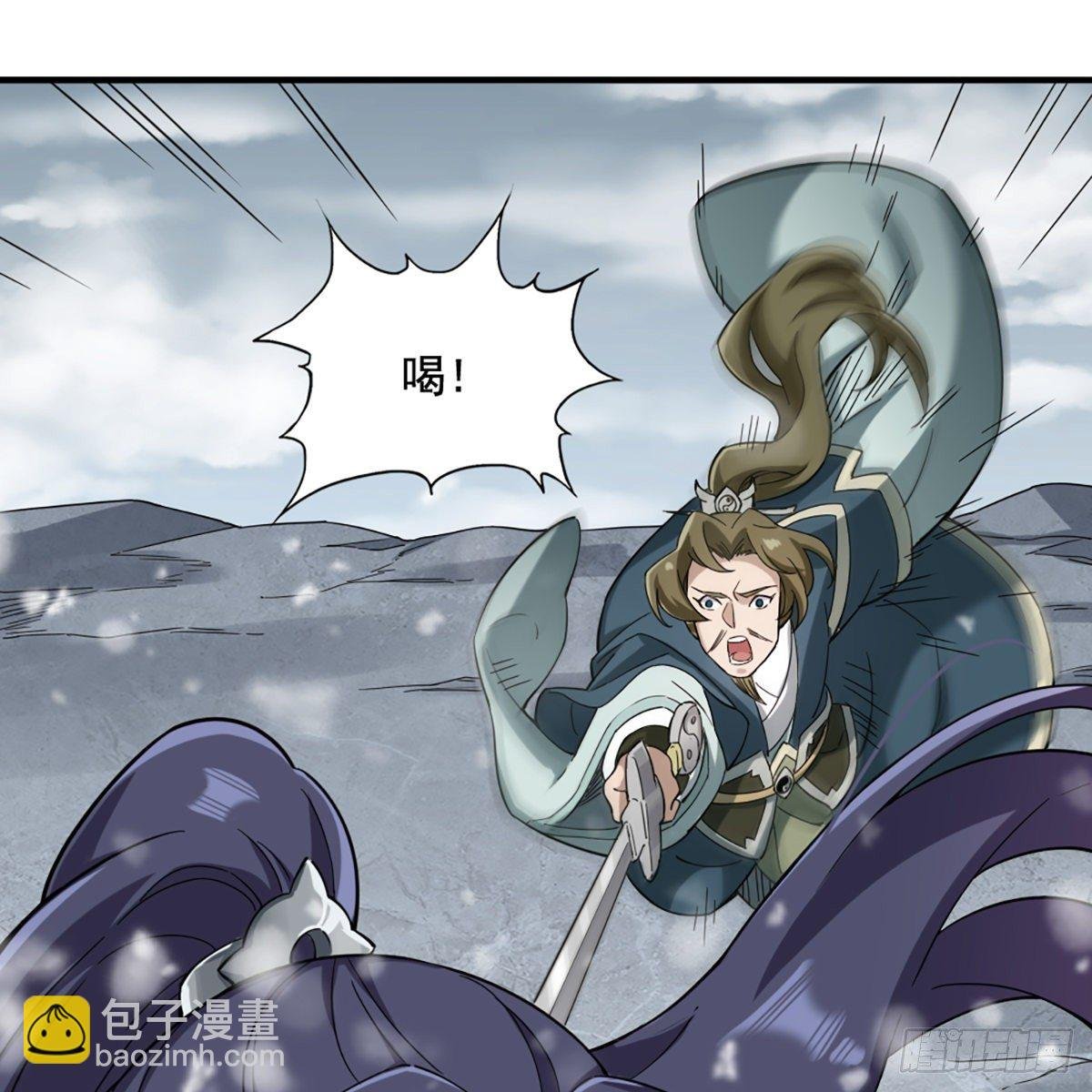 第二百三十二话 身份暴露