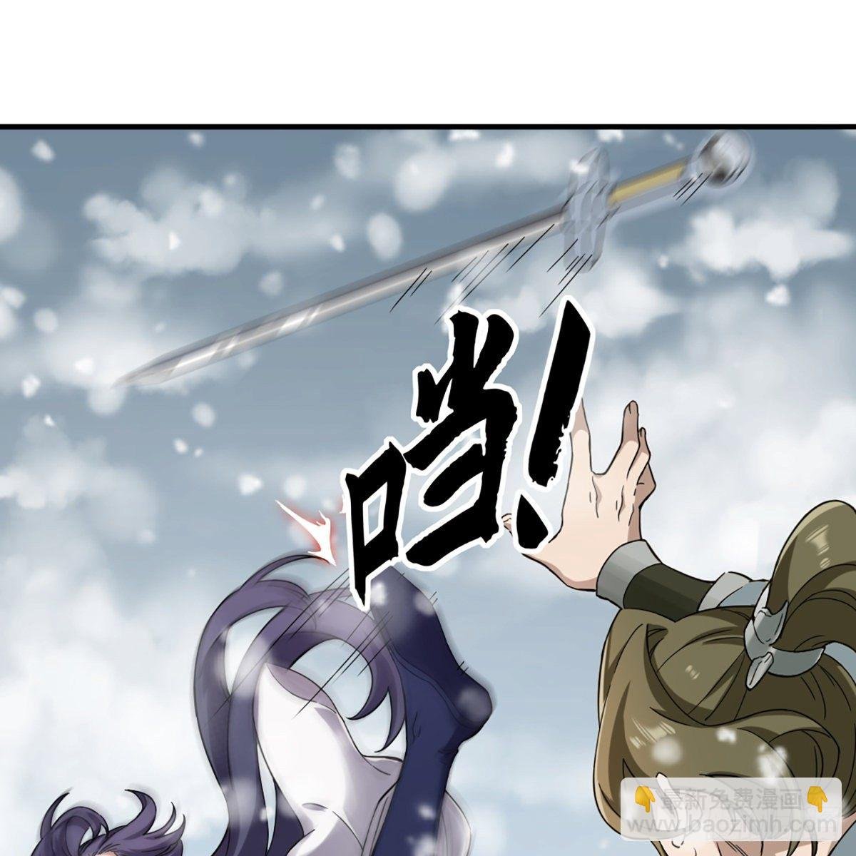 第二百三十二话 身份暴露