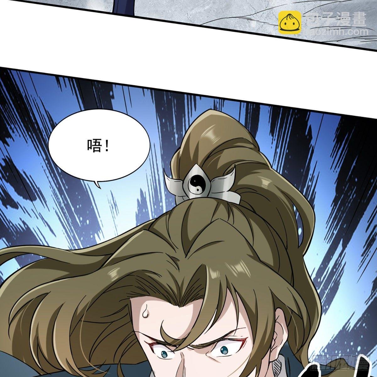 第二百三十二话 身份暴露