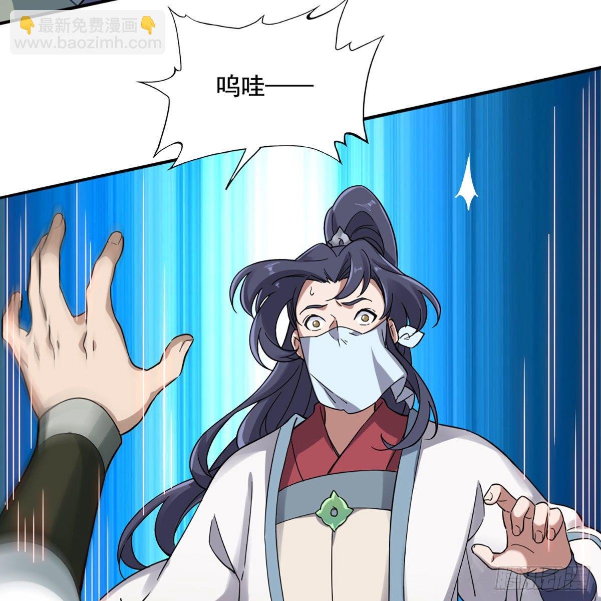 第二百三十二话 身份暴露