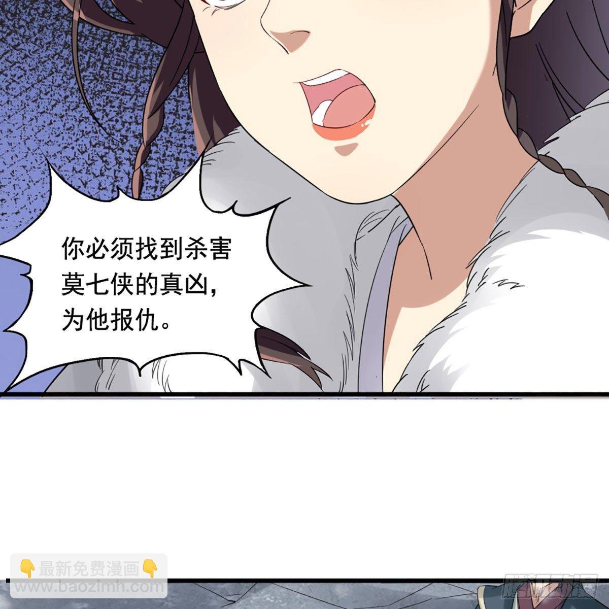 第二百三十三话 沉冤昭雪