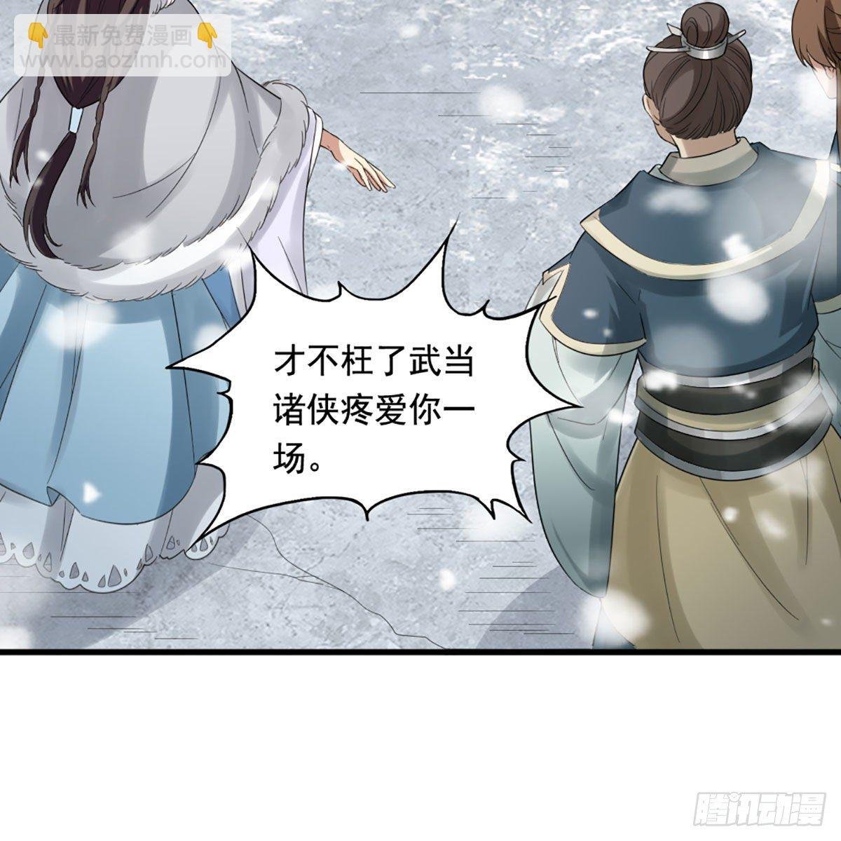 第二百三十三话 沉冤昭雪