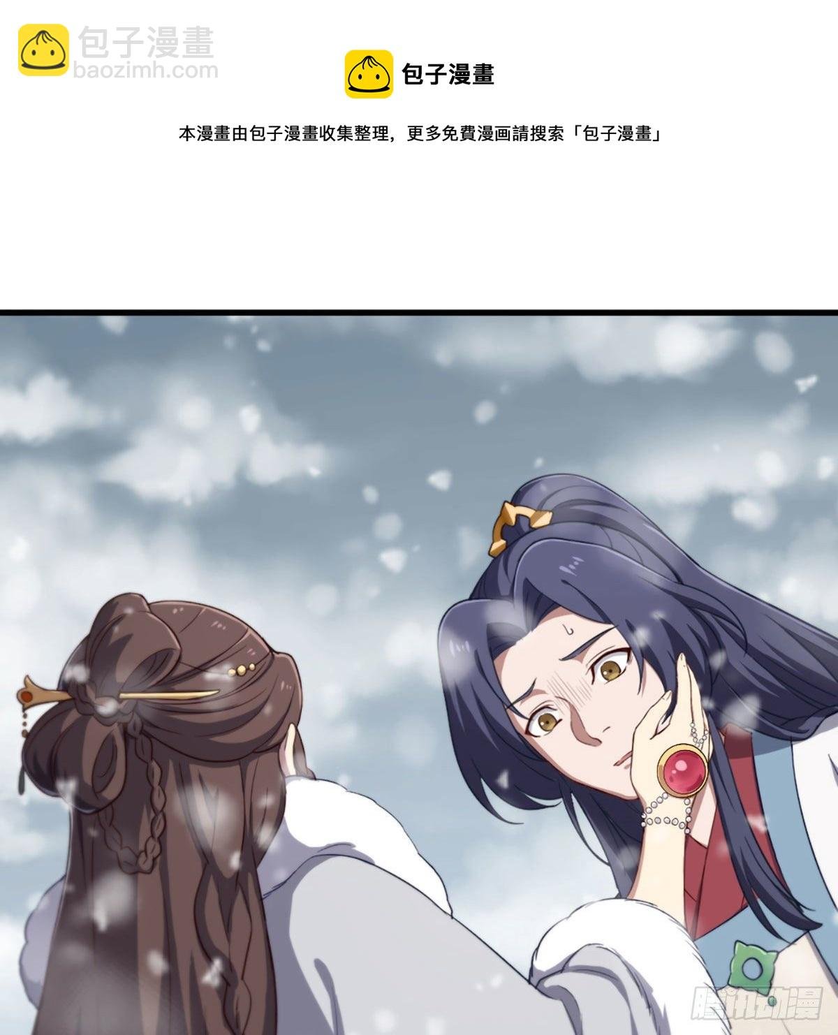 第二百三十三话 沉冤昭雪