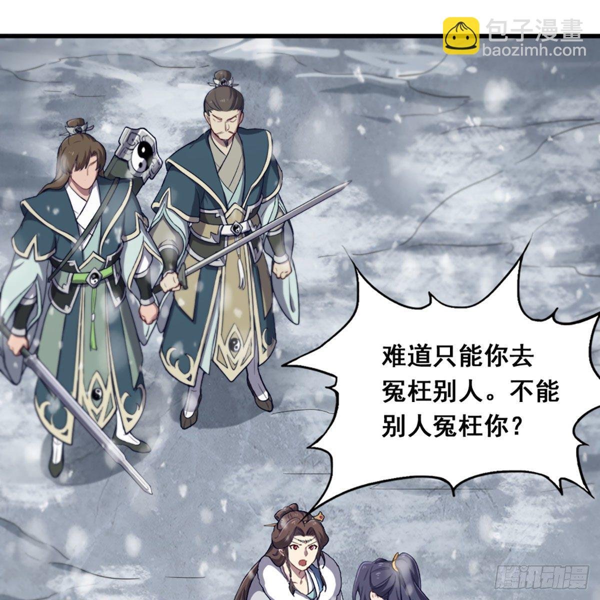 第二百三十三话 沉冤昭雪