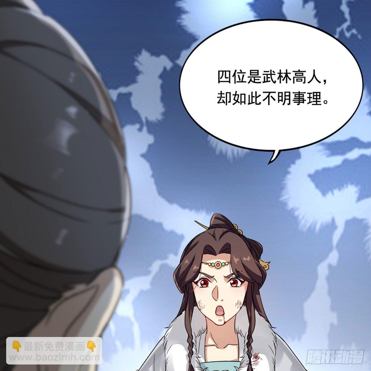 第二百三十三话 沉冤昭雪