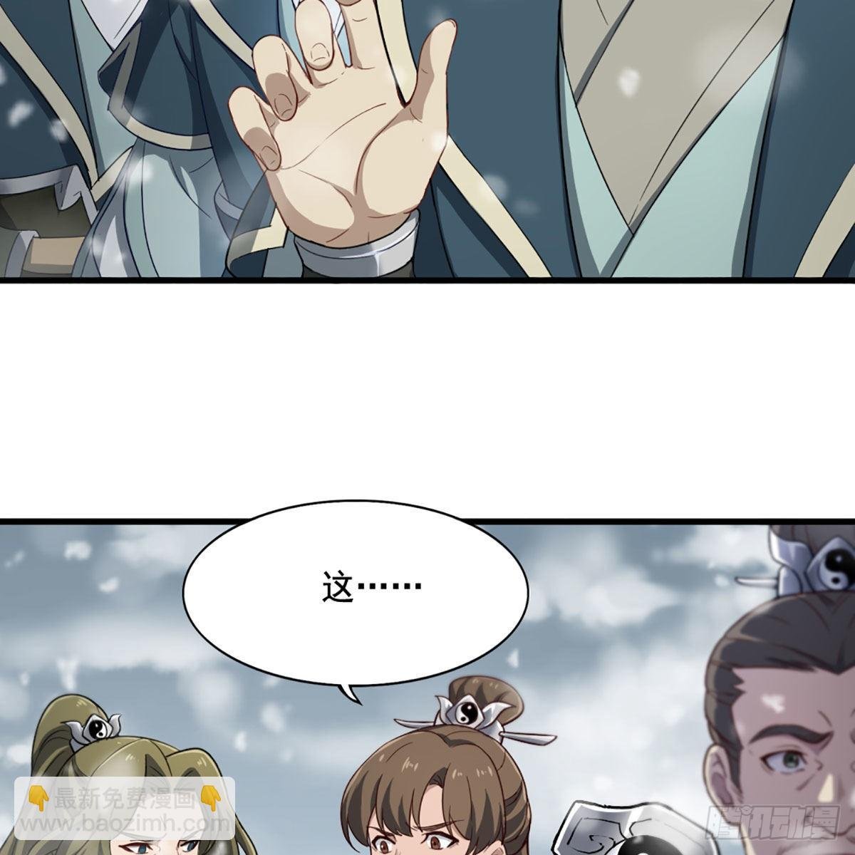 第二百三十三话 沉冤昭雪
