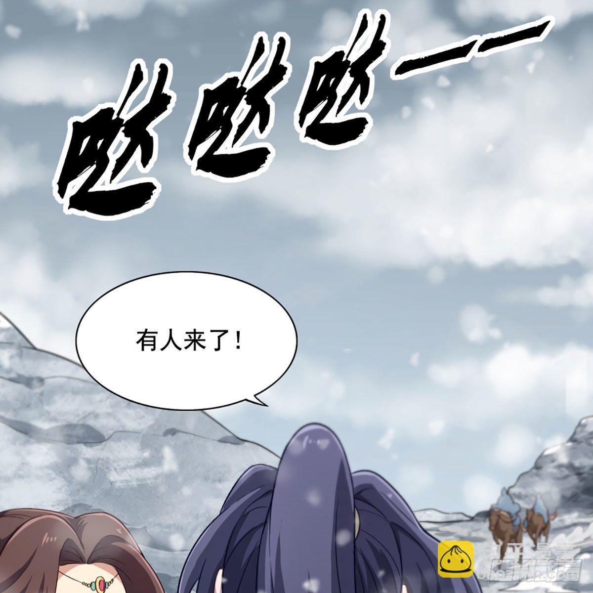 第二百三十三话 沉冤昭雪
