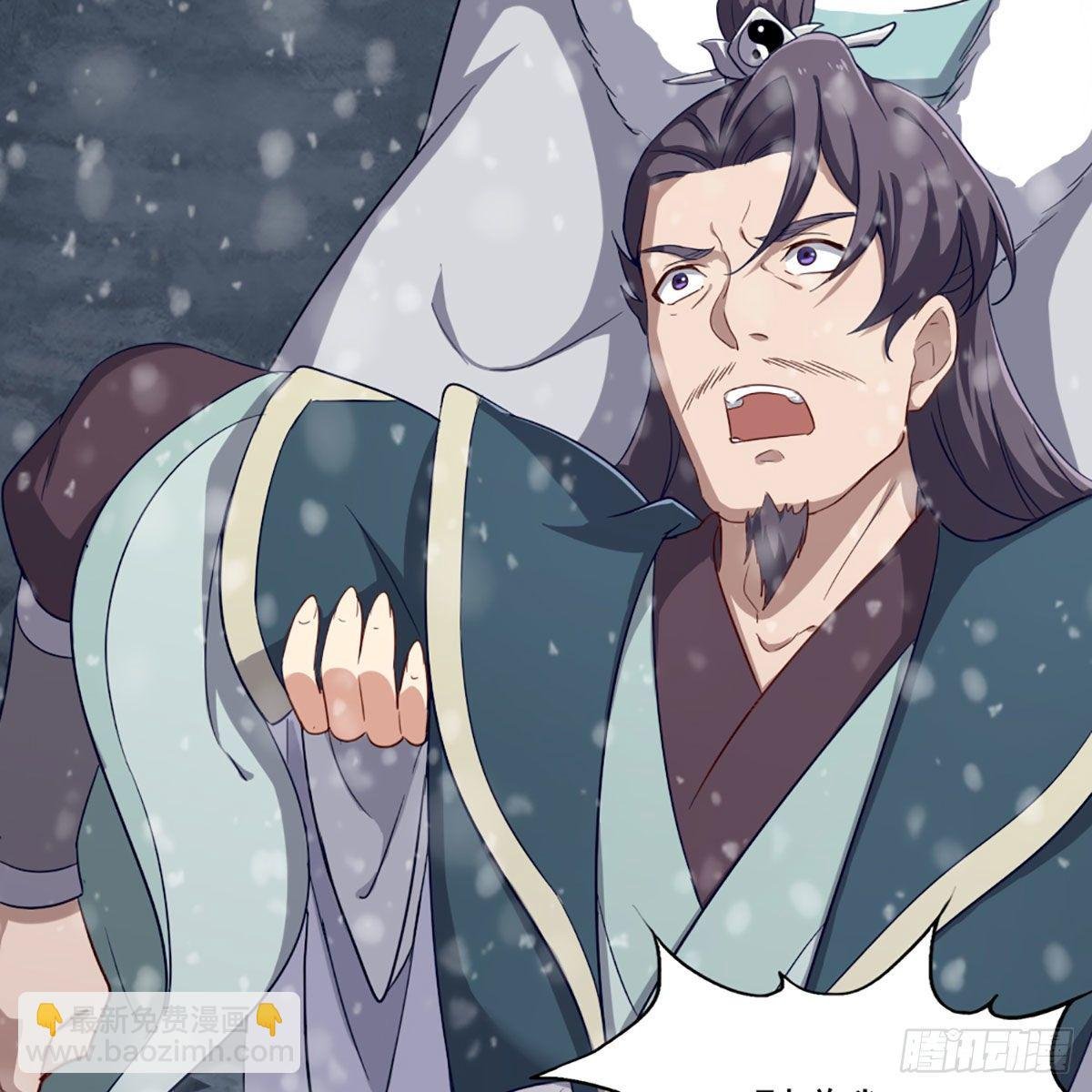 第二百三十三话 沉冤昭雪
