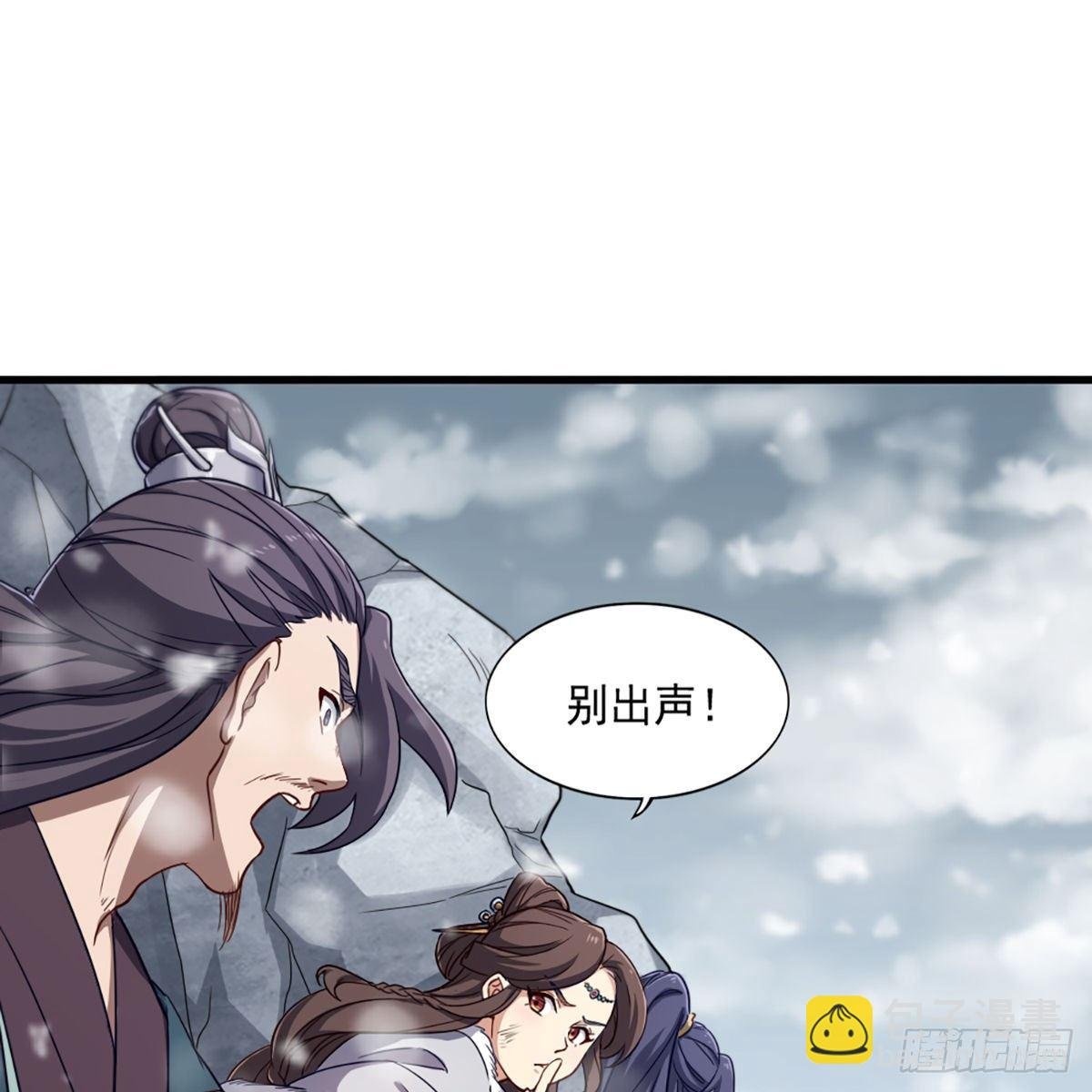 第二百三十四话 真相大白