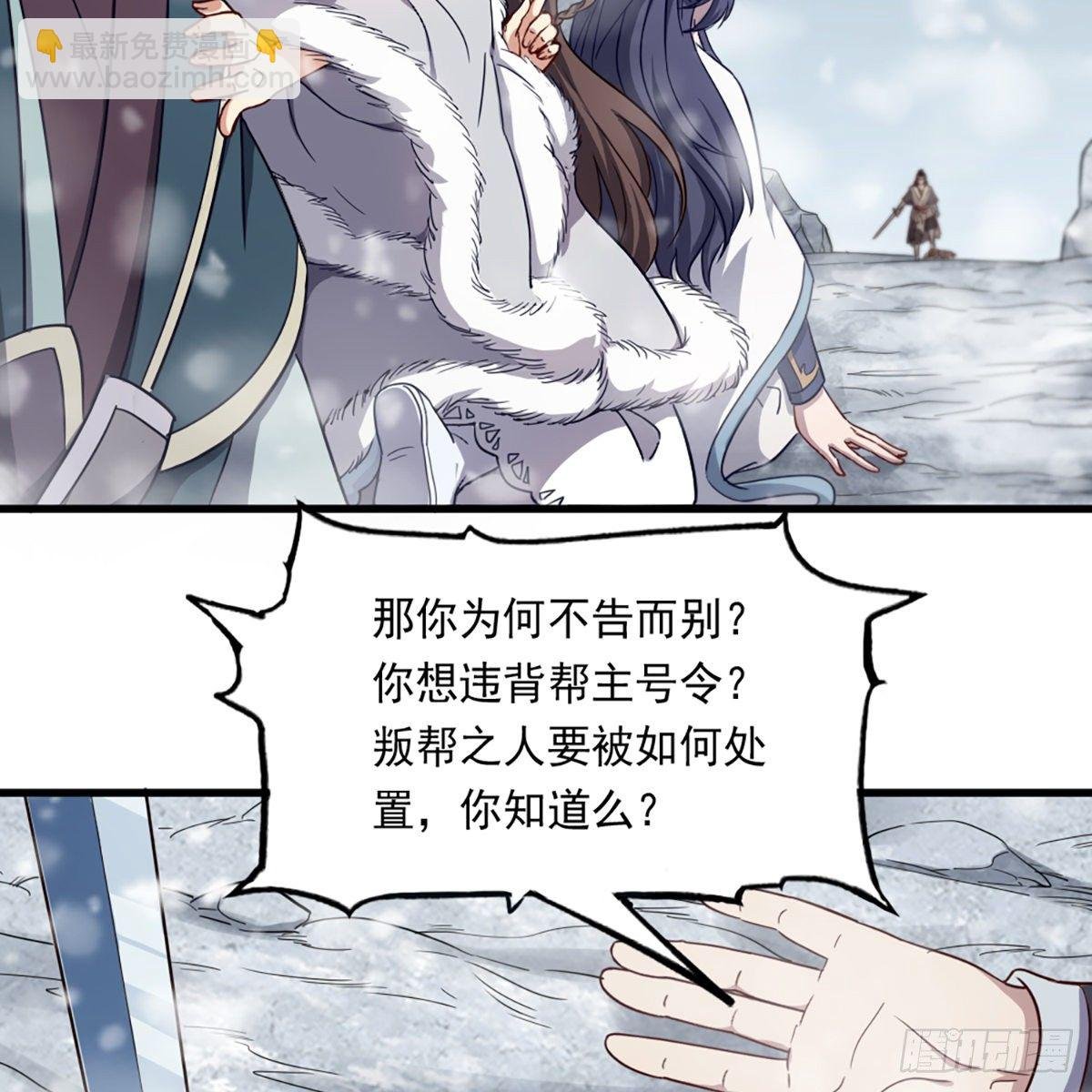 第二百三十四话 真相大白