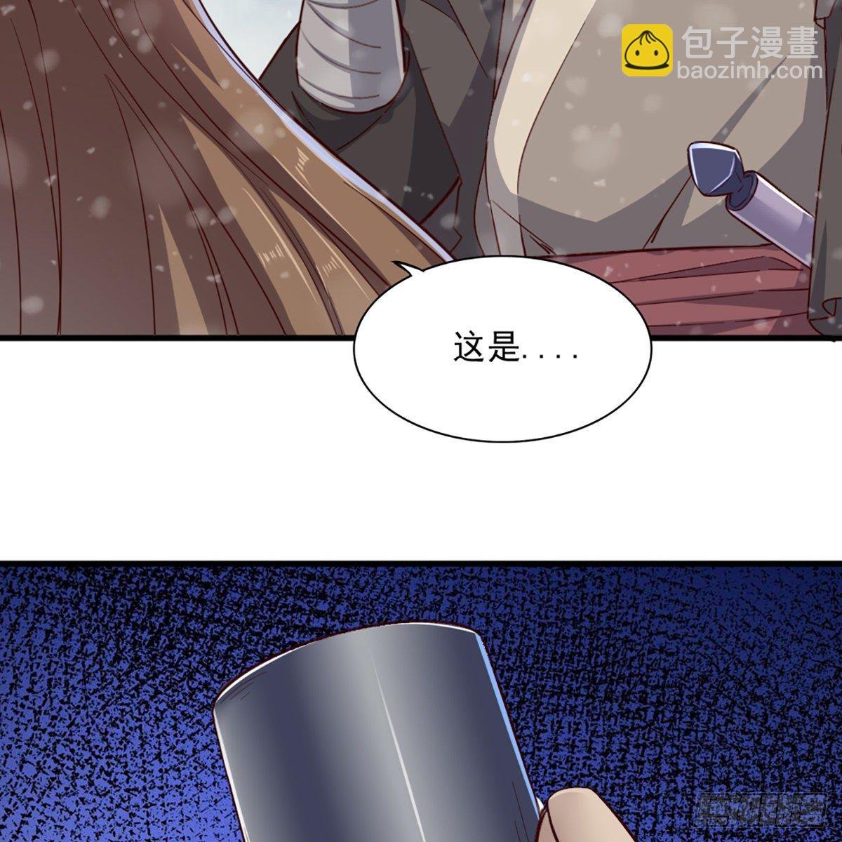 第二百三十四话 真相大白