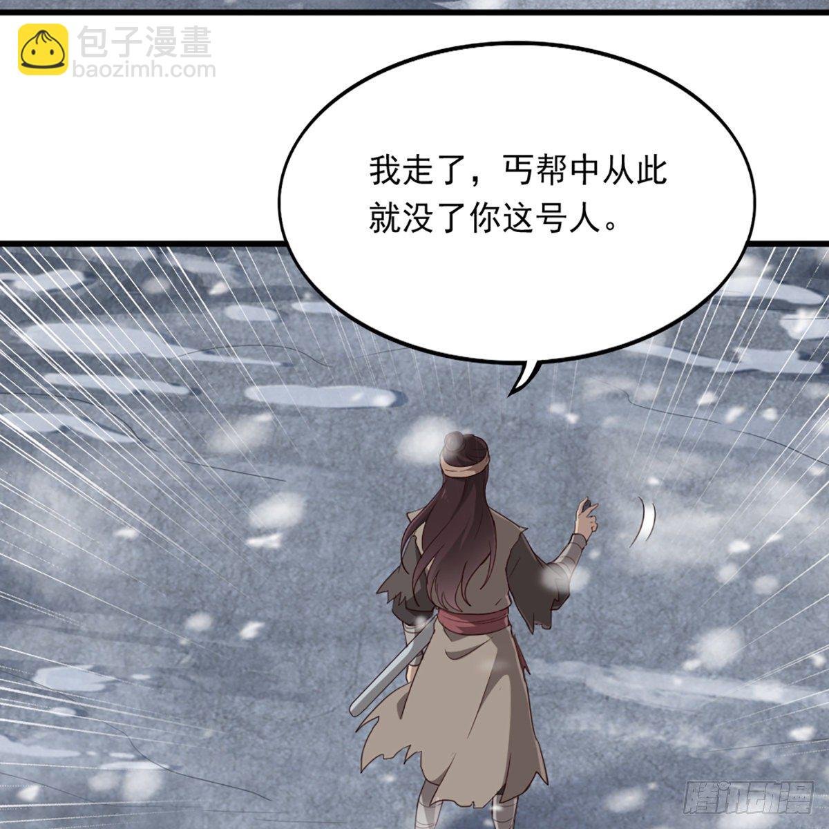 第二百三十四话 真相大白