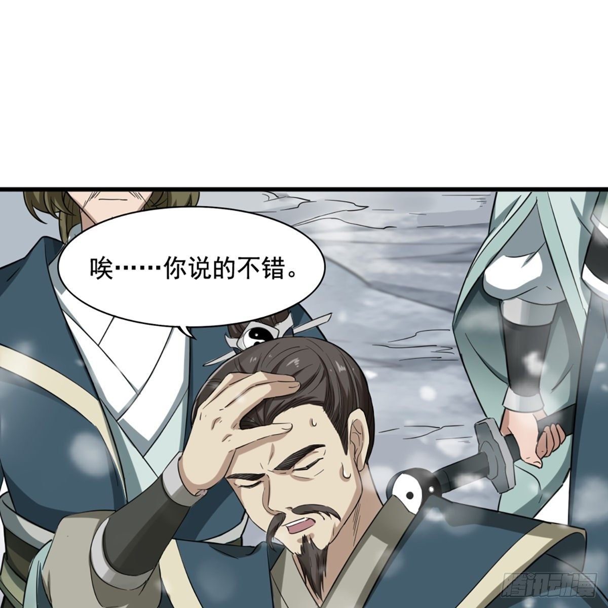 第二百三十五话 独自出发