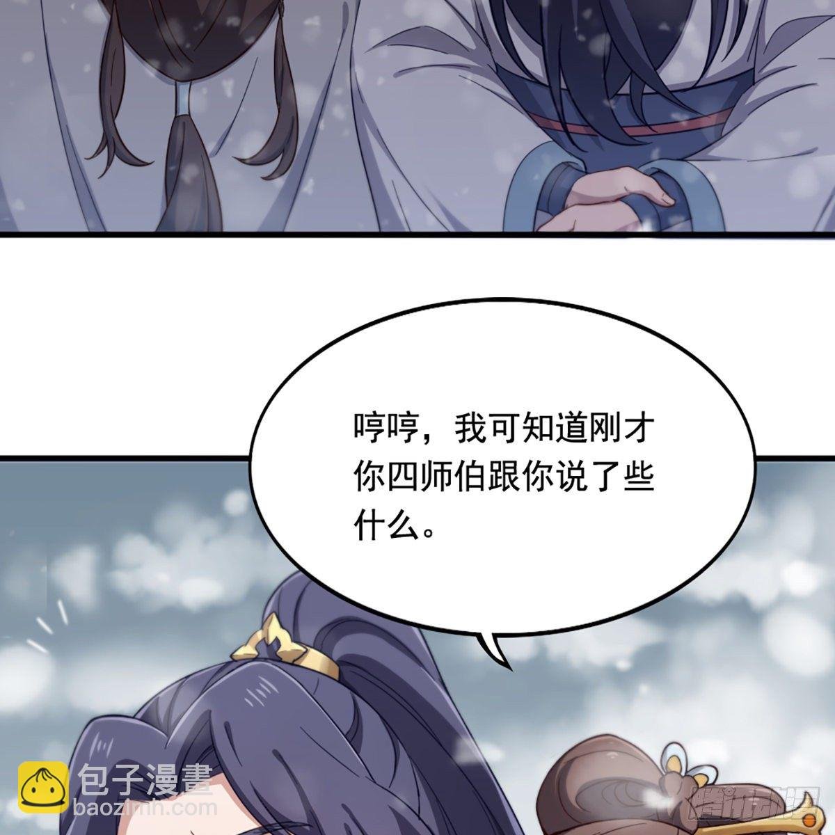 第二百三十五话 独自出发