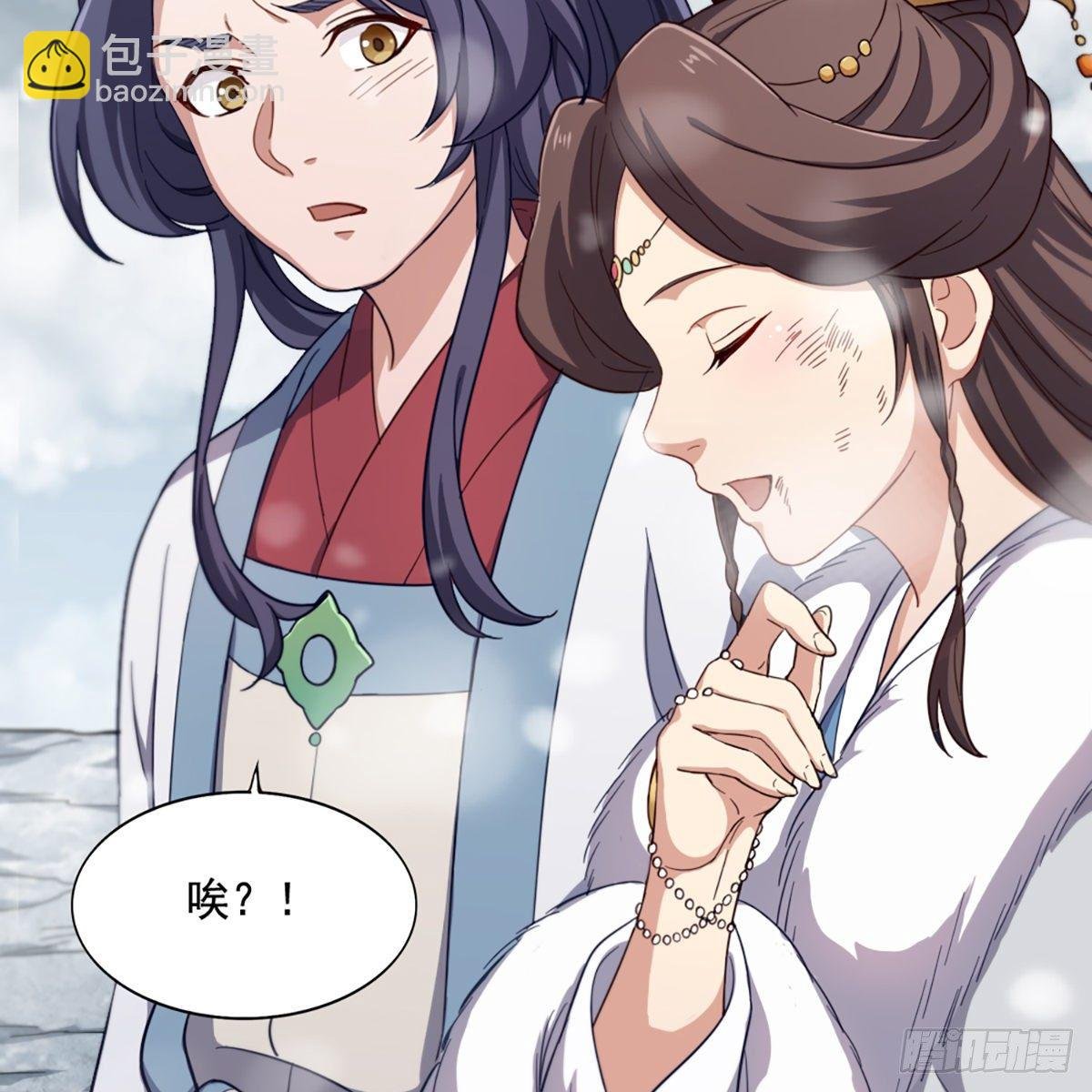 第二百三十五话 独自出发