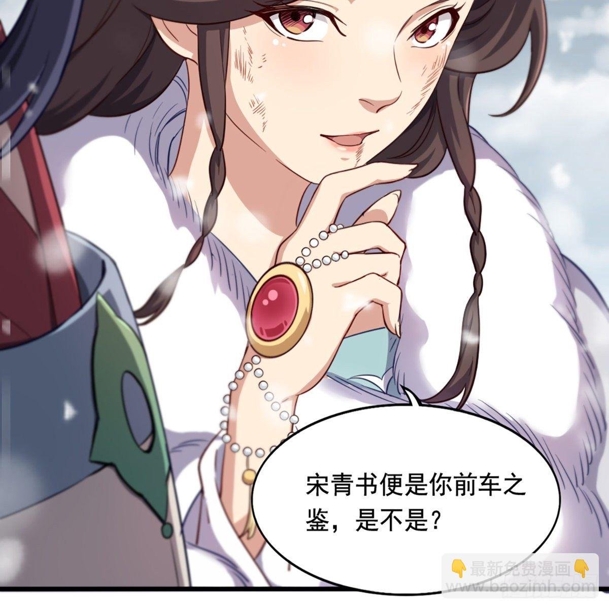 第二百三十五话 独自出发