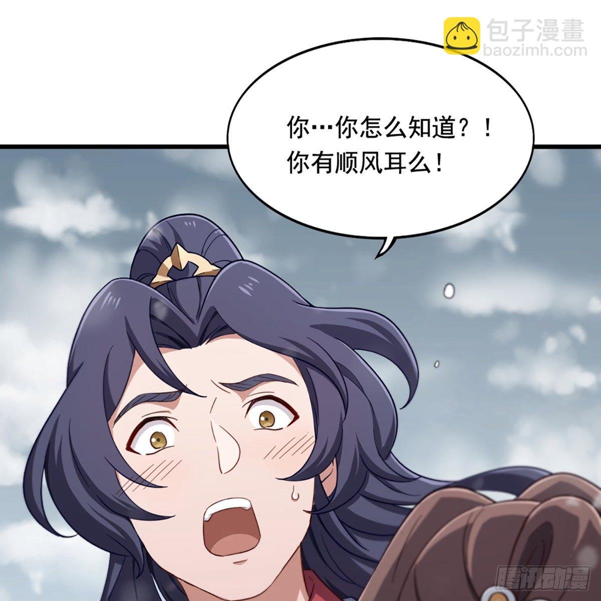 第二百三十五话 独自出发
