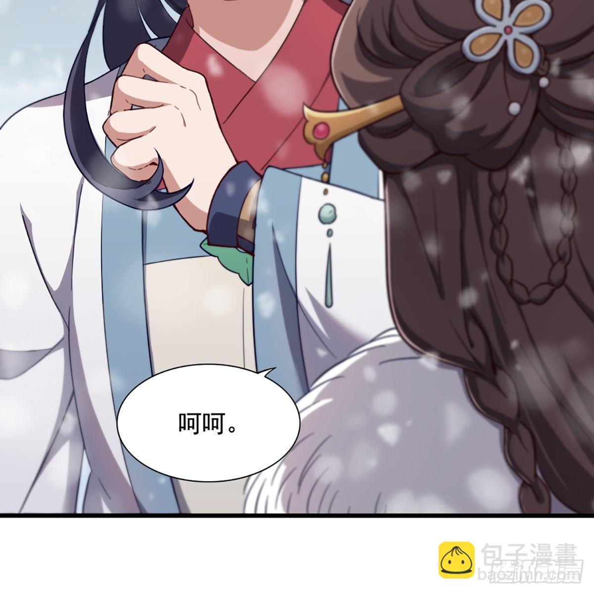 第二百三十五话 独自出发