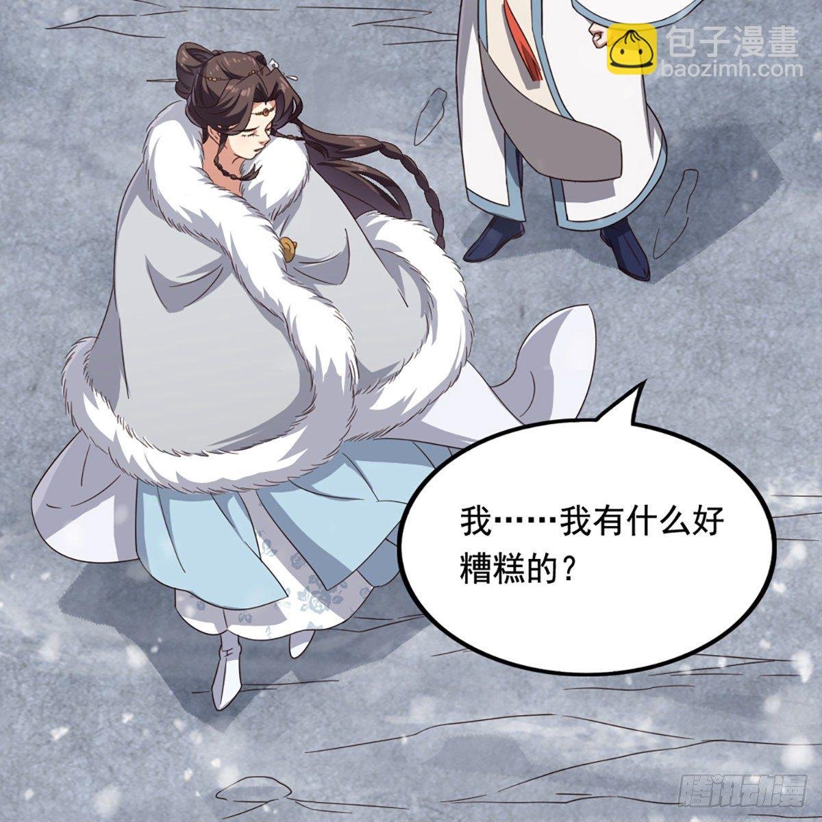 第二百三十五话 独自出发