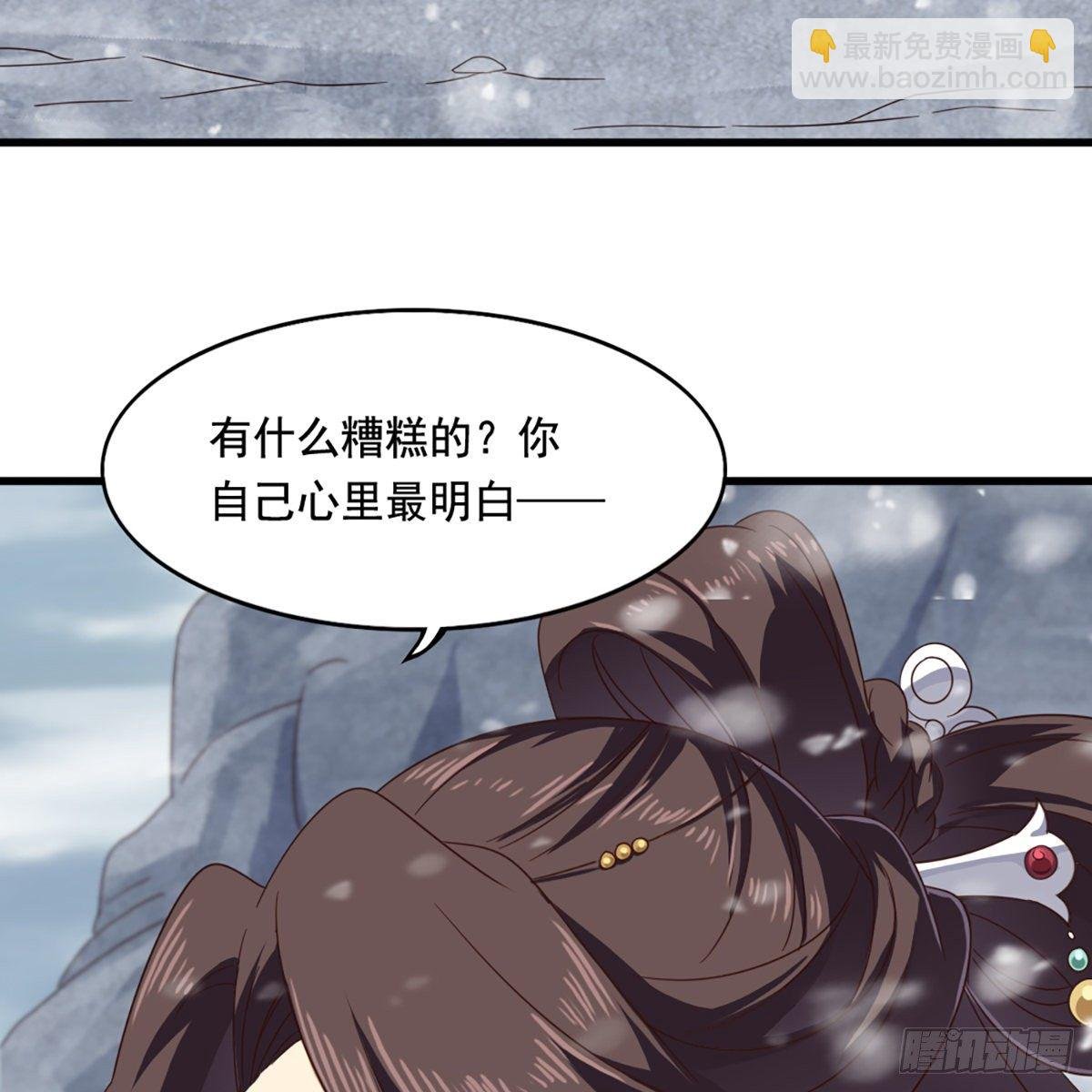 第二百三十五话 独自出发