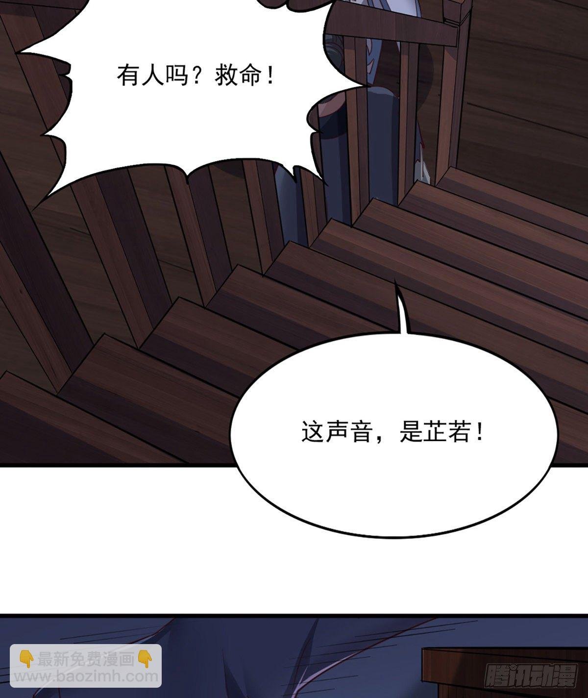 第二百三十六话 寻找狮王