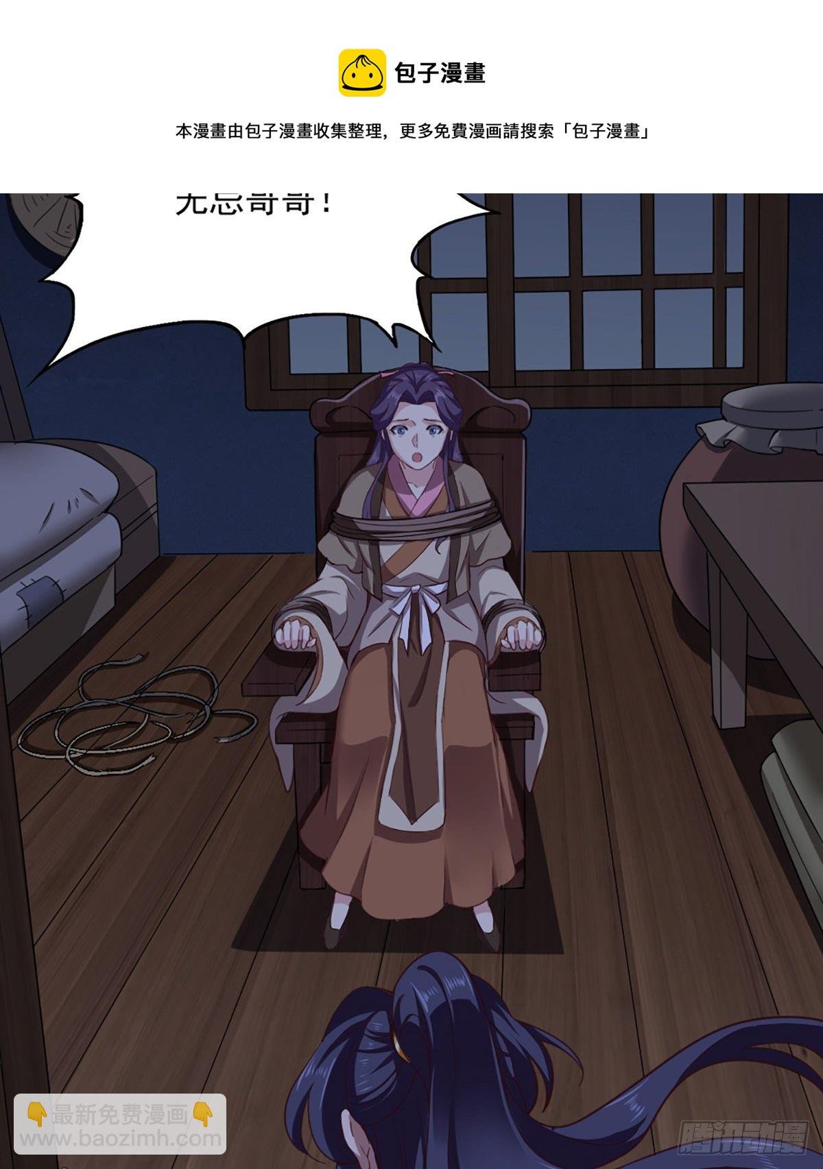 第二百三十六话 寻找狮王
