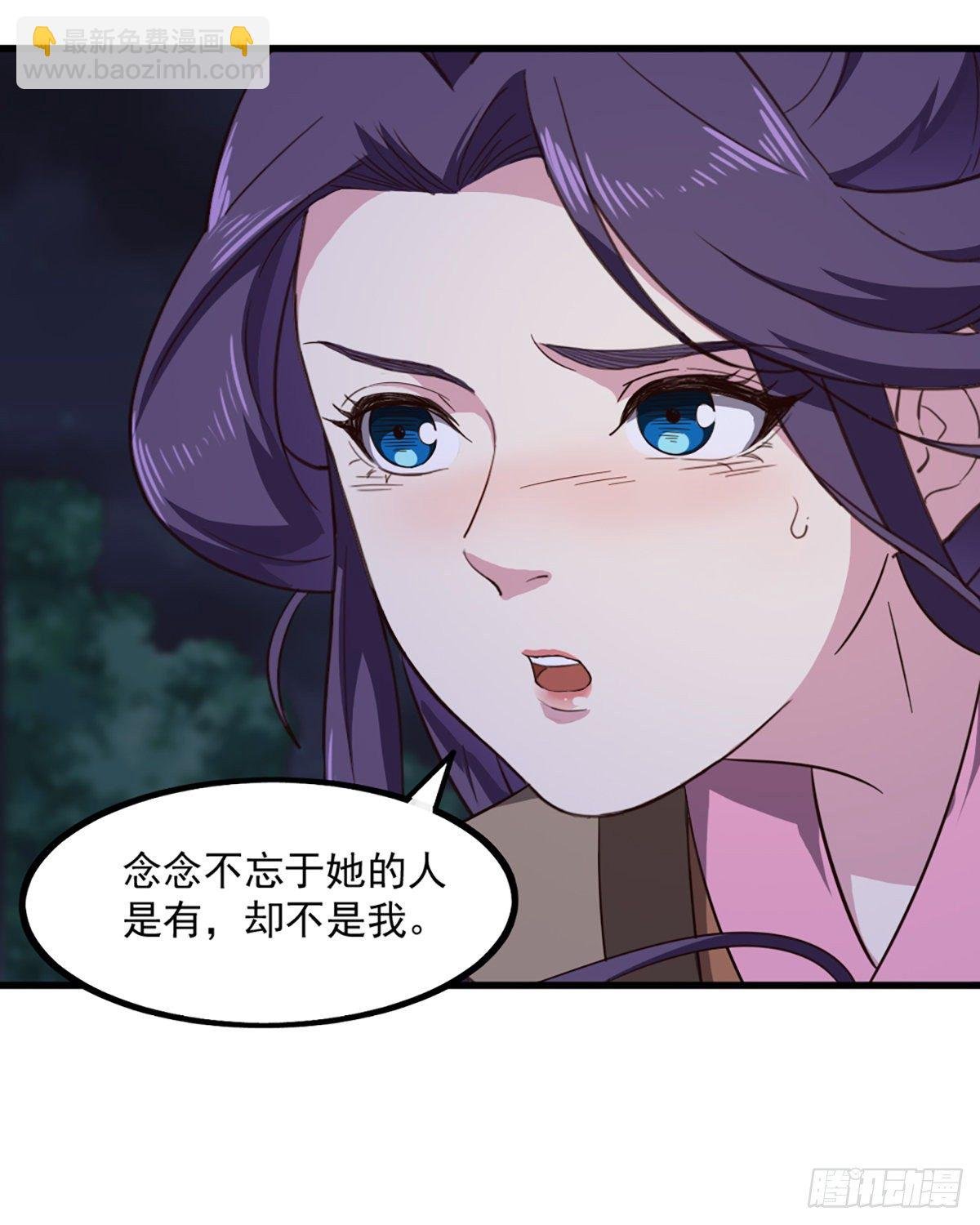 第二百三十六话 寻找狮王