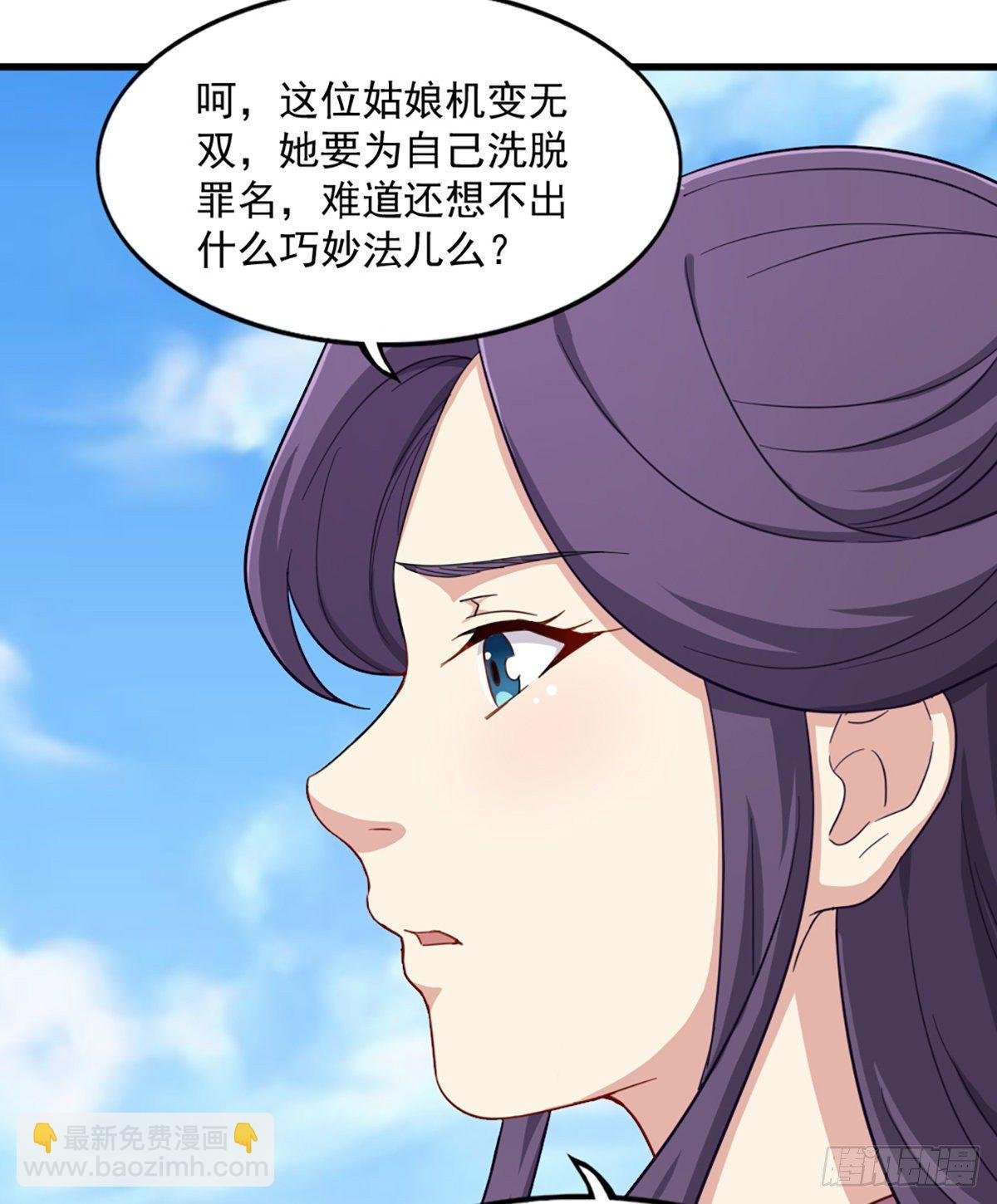 第二百三十六话 寻找狮王
