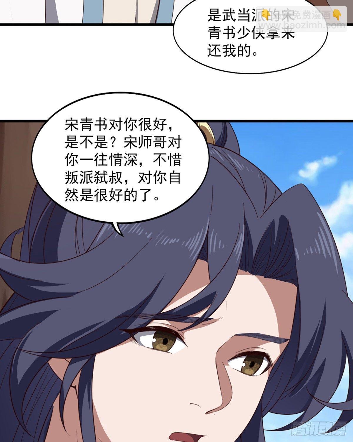 第二百三十六话 寻找狮王