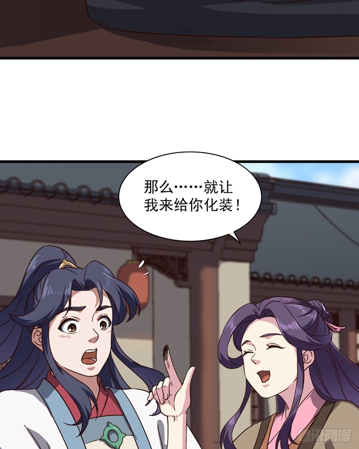 第二百三十六话 寻找狮王