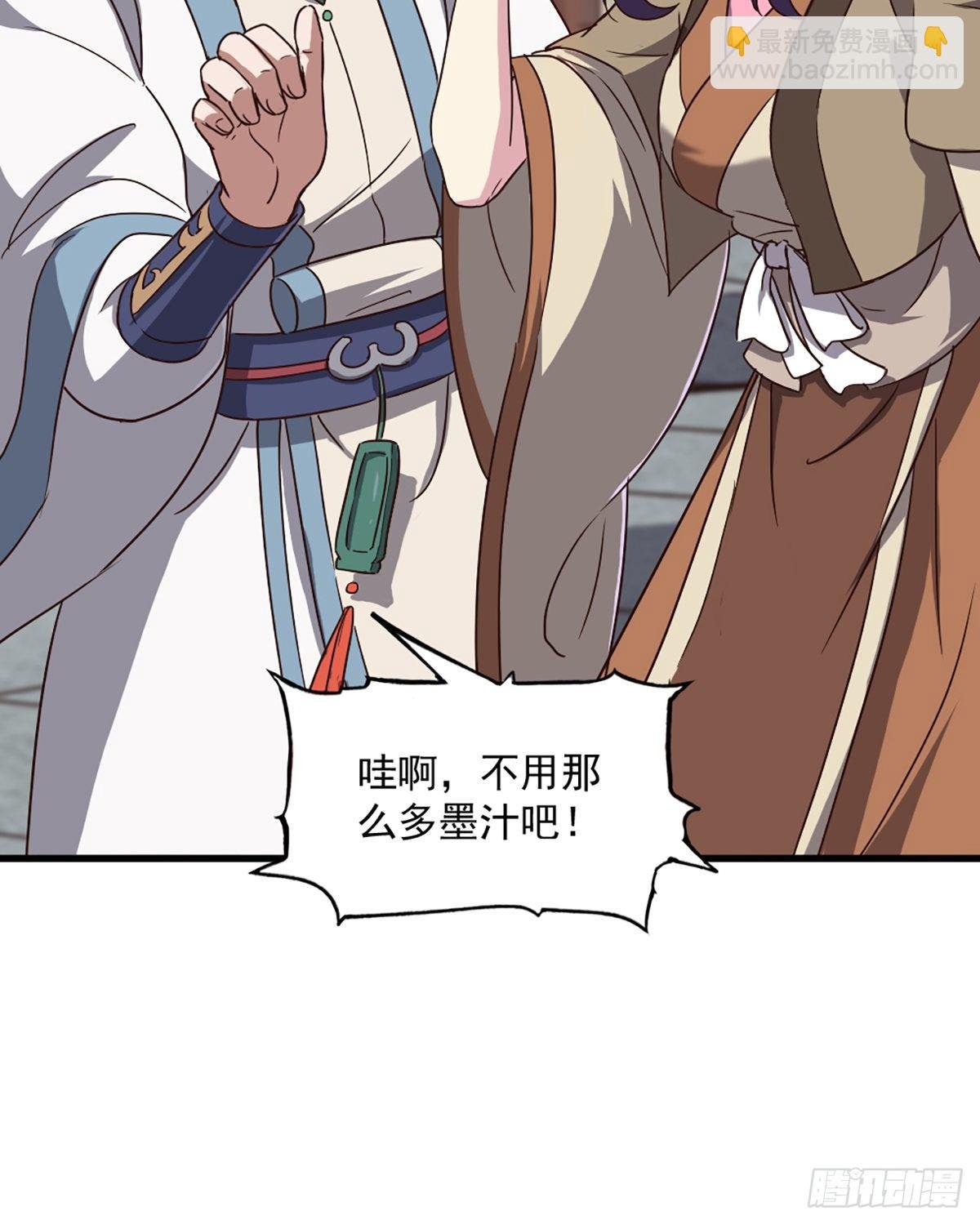 第二百三十六话 寻找狮王