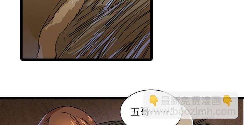 第二十三话 谢无忌