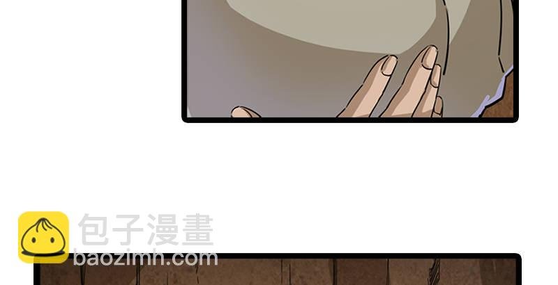 第二十三话 谢无忌
