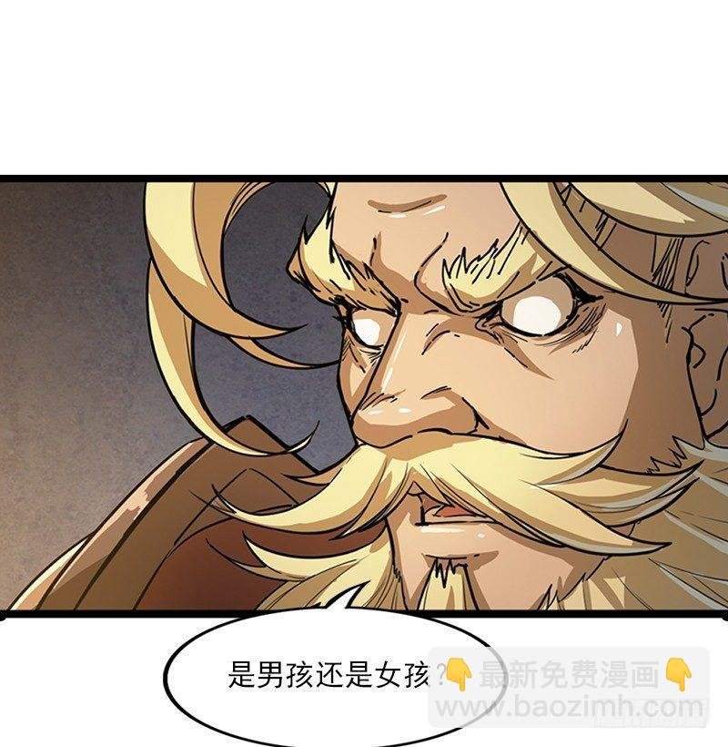 第二十三话 谢无忌