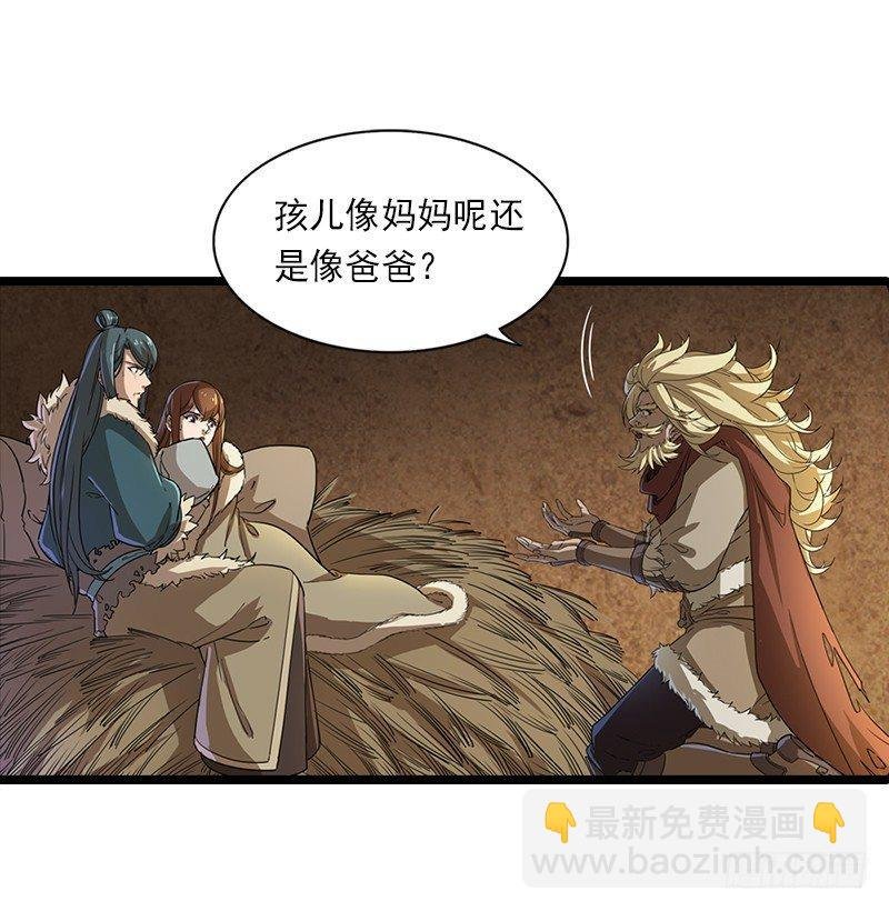 第二十三话 谢无忌