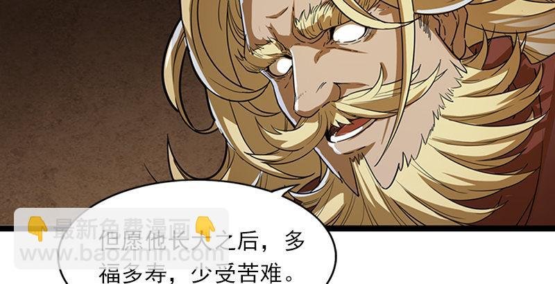 第二十三话 谢无忌