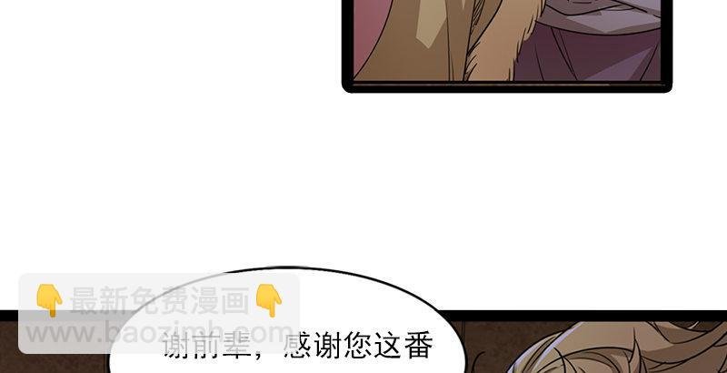 第二十三话 谢无忌