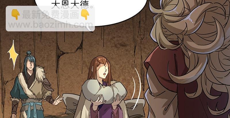 第二十三话 谢无忌