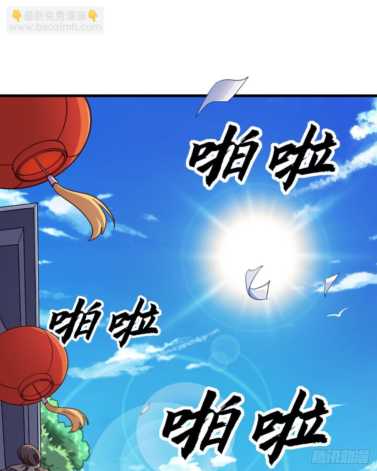 第二百三十七话 行刺失败