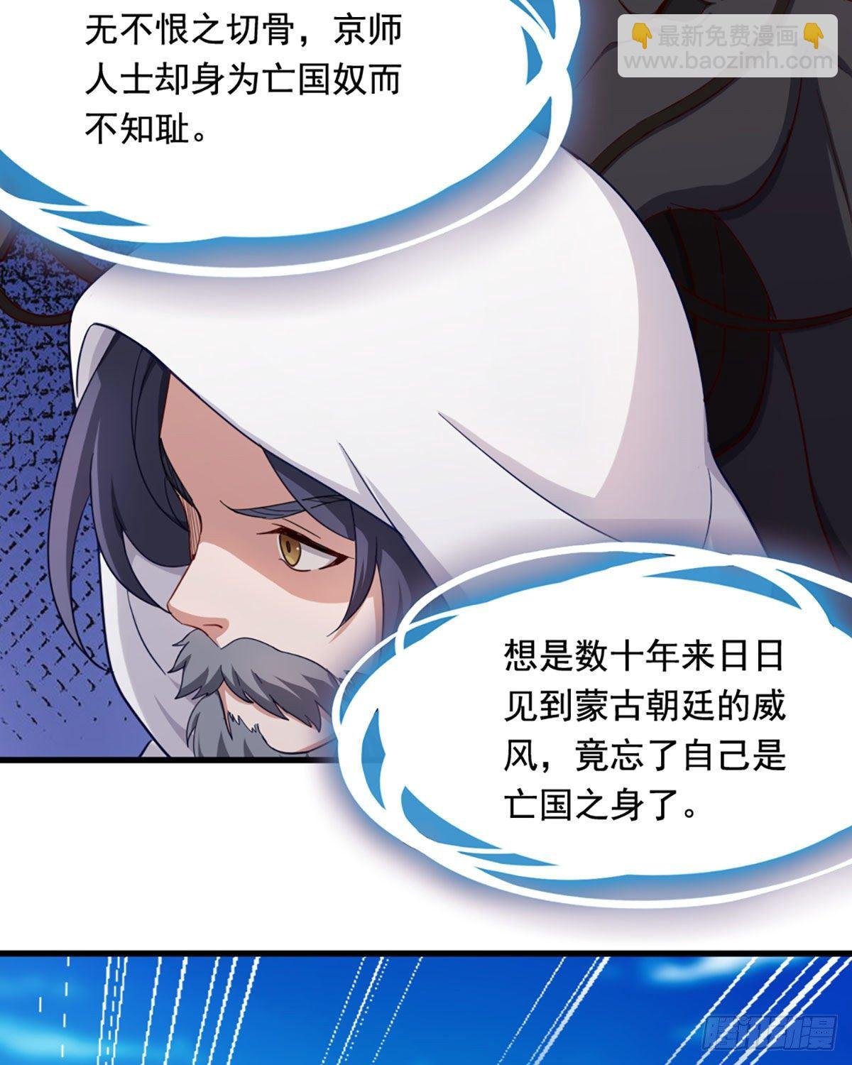 第二百三十七话 行刺失败
